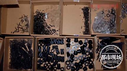 民警搗毀地下兵工廠，金屬材料銷售暗藏槍支組裝鏈條