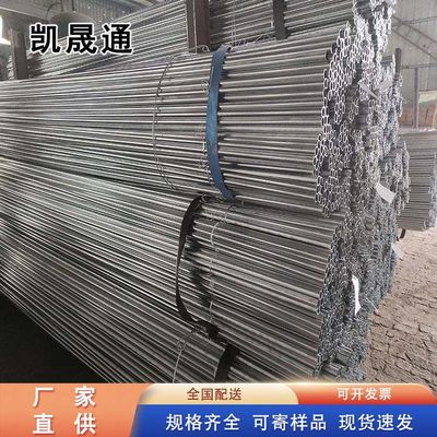 凱晟通金屬材料銷售 品質、服務與共贏的行業典范